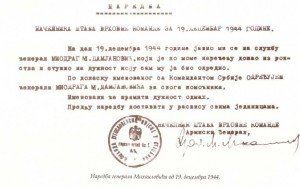 Наредба ђен.Драгољуба Михаиловића од 19.децембра 1944.године