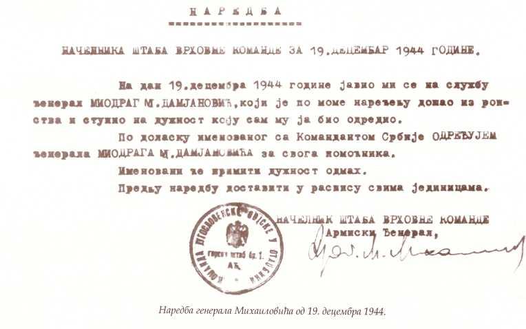 Naredba - Punomoćje generala Mihailovića generalu Damjanoviću1945