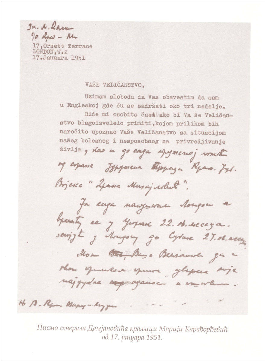 Писмо генерала Дамјановића краљици Марији Карађорђевић од 17.јануара 1951.