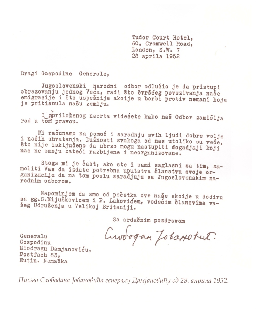 Писмо Слободана Јовановића генералу Дамјановићу од 28.априла 1952.