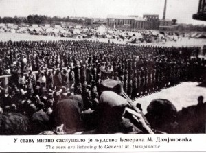 Наредба бр. 23 за 5.август 1945.Наредба ђенерала Миодрага Дамјановића