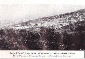 Zapisnik od 30. jula 1946.u komandi logora Eboli EBOLI LOGOR