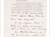 Писмо генерала Дамјановића краљици Марији Карађорђевић од 17.јануара 1951.